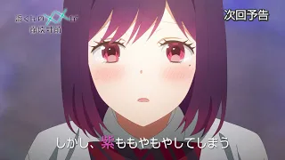 YouTube影片, 內容是渡同學的××瀕臨崩壞 的 第 16 話預告