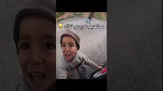 هههه اشتراك اكسبلور ضحك 