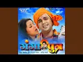 Download Lagu Jab Jaye Ke Akel Ba