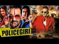 Lagu Policegiri Full Hindi Movie | Sanjay Dutt | Prachi Desai | Prakashraj | Bollywood Action Movie