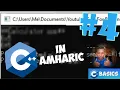 Switch - Case Statements Calculator App Basics C In Amharic