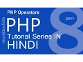 php tutorials in hindi part 08 php Operators in hindi