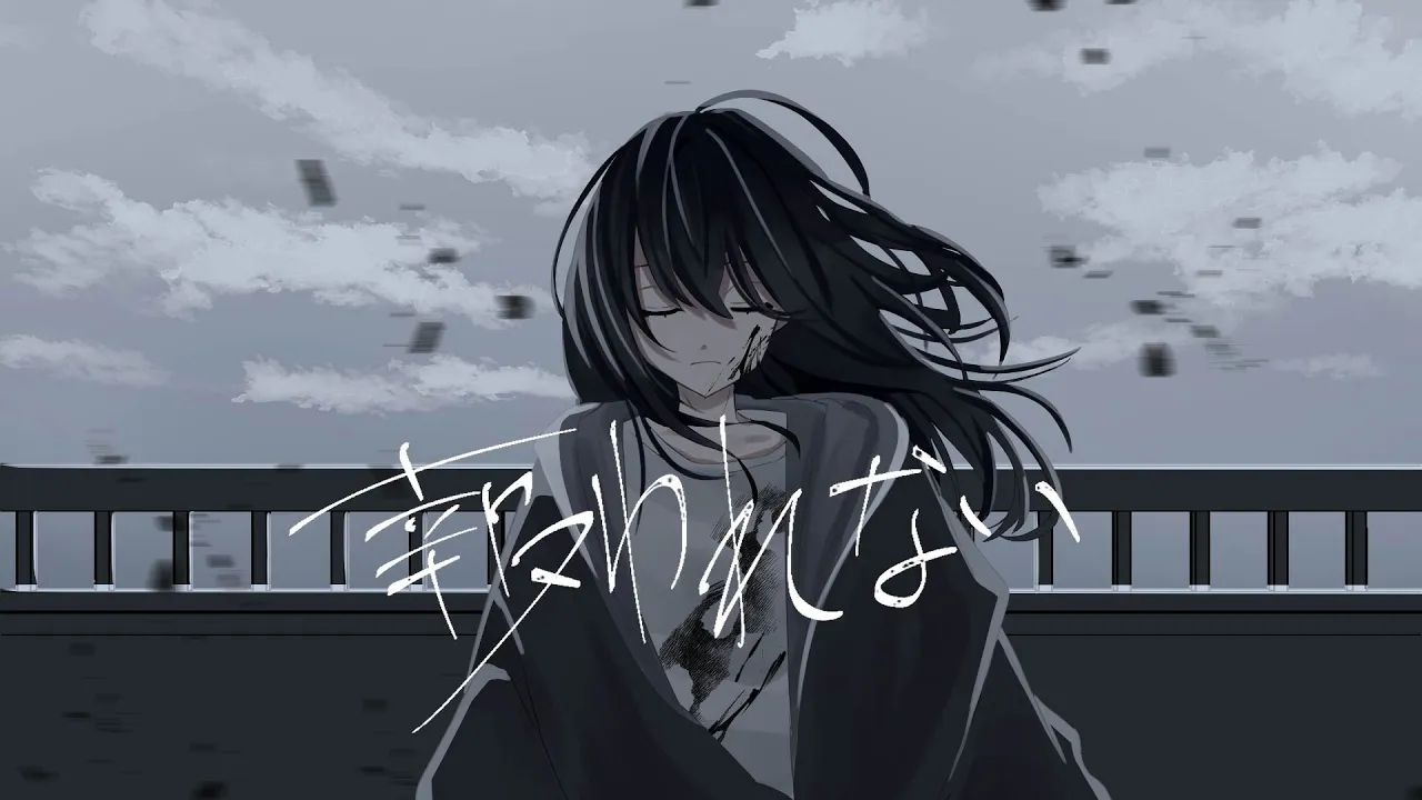 む から 始まる 曲