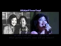 Download Lagu 鄧麗君 Teresa Teng 何日君再來 When Will You Return