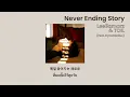 [แปลเพลง THAISUB] Leellamarz,TOIL - Never Ending Story (Feat. Dynamicduo)