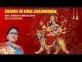 Lagu Dakaradi Sri Durga Sahasranamam| First Ever Rendition | 1000 Names of Goddess Durga