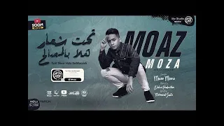 كليب مهرجان اللي باعنا مش تبعنا غيرو مني عصام صاصا الكروان توزيع يوسف اوشا اخراج معاذ وليد 