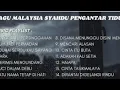 Download Lagu Lagu Malaysia pengantar tidur syahdu banget terbaik #lagutidur 