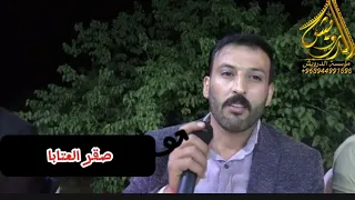 الفنان  صقر العتابا محمد ابراهيم ابو الحنين   بإدارة مؤسسة الدرويش للإنتاج الفني   شوقي درويش دندنها
