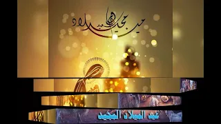 مسيحي خلي فاديه بزي دندنها