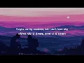 Cascada - Everytime We Touch (Hardwell & Maurice West Remix) [가사/해석]