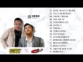 Download Lagu KUMPULAN LAGU DENNY CAKNAN \u0026 NDARBOY GENK TERBARU | TANPA IKLAN