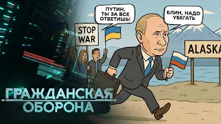 КАДЫРОВ радуется переговорам на АЛЯСКЕ Дон дон хочет ЗАМЯТЬ шумиху вокруг ЧЕЧНИ ПУТИНА надуют ВСЕ 