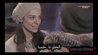 حبيبي يا عاشق دندنها