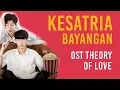Download Lagu Getsunova - พระเอกจำลอง (The Fake Protagonist) OST Theory of Love | Indonesia Cover