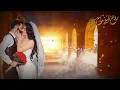 محمد الفارس خطبنالة عروسة||اغاني اعراس