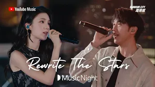 jay fung u0026 gyubin rewrite the stars youtube music night 