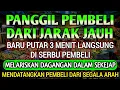 DOA PENGLARIS DAGANGAN TINGKAT TINGGI !! HANYA 3 MENIT PEMBELI RAMAI BERDATANGAN, ATAS IZIN ALLAH