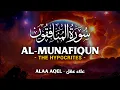 Lagu Surah Al Munafiqun (سورة المنافقون) - علاء عقل | Alaa Aqel (4K)