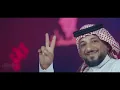 القنبلة الموقوته | لؤي البغدادي | النسخة الاصلية