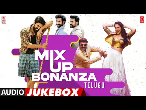 Download MP3 Mix-Up Bonanza Telugu Audio Jukebox | Selected Latest Tollywood Songs | Telugu Hits