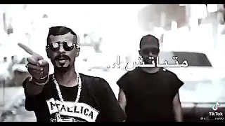 جديد راب الليبي جندي الراب يفجر الساحه ب اغنية في نفس اليوم نردها 