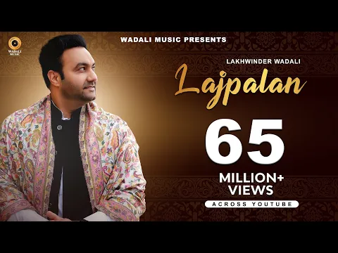 Download MP3 Lajpalan | Lakhwinder Wadali | Wadali Music | Latest Song | Audio | Traditional