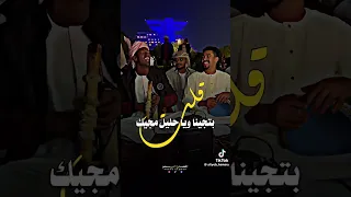 وين نلقى دنيا تجمعنا بيها 