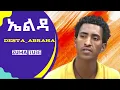 Download Lagu Desta Abraha -  Elida | ኤልዳ  New Ethiopian Music Video 2024