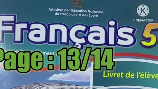 كراسة اللغة الفرنسية الخامس ابتدائي الصفحة 13 14 المدرسة الرائدة 