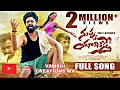 Download Lagu Nuvvu yadikoste ll love failure song ll sahi music ll sad song ll love failure ll songs