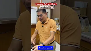  ทำไมข้อเท้าถึงบวมและปวดมาก ทั้งๆ ที่ไม่ได้บาดเจ็บ 