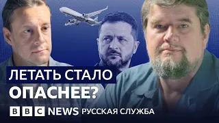 Закроется ли небо над Россией?  | Видеоподкаст «Что это было»