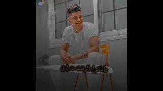 افجر حالات واتس 2021 امين خطاب مش تمام لاكن بقول رايق الكلام علي وشي مش لايق حالات واتساب 2021  افجر حالات واتس 2021 امين خطاب مش تمام لاكن بقول رايق الكلام علي وشي مش لايق حالات واتساب 2021
