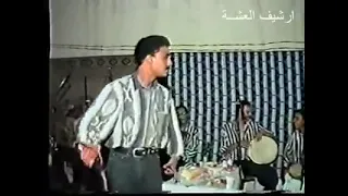 سمير لوصيف يشطح عالربوخ دندنها