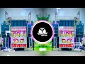 Download Lagu Jatav ham Dj Amar Meerut - Edm Trance Mix - Dj Swam Gzb - Jatav
