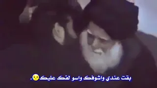 سيدفاقد تانيني يمك راح اجي ملت الأصور والأجي للسيد الشهيد الصدر حالات واتساب 2020 