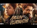 Download Lagu Arjun Son Of Vyjayanthi Official (Hindi) Trailer | Nandamuri Kalyan Ram | Vijayashanti | Pradeep C