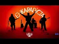 DREVO - Енкарапіста