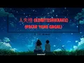 Download Lagu MOSAWO -  人失格 (KOIBITOSHIKKAKU) LIRIK SUB INDO