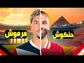 Channel