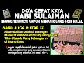 Download Lagu DAHSYAT❗ DOA CEPAT KAYA NABI SULAIMAN MEMANG TERBUKTI AMPUH PENARIK REZEKI UANG DENGAN AYAT AL QURAN