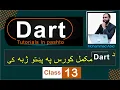 How to learn Dart in Pashto Part 13 How to use functions in dart programming language