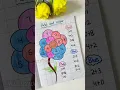 Addition colour coding worksheet for kids