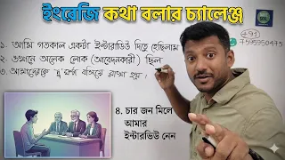 Dadar i School is live