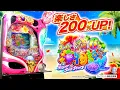 Download Lagu 【PV】Pスーパー海物語IN沖縄6