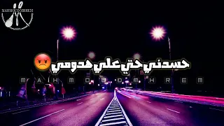 حالات واتس مهرجانات في العربيه حالا واتس قصف جبهه حالات واتس ثقه بالنفس 