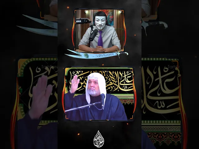 ⁣الشيخ سعد المدرس : الوهابية يهابون ذو الفقار المغربي