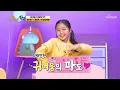 김다현♥김유하 ‘날 떠나지마’♬ 이 조합은 절대 못 떠나지~ TV CHOSUN 220117 방송 | [개나리학당 – 1회] | TV조선