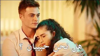 بيرك وايبوكي علي اغنيه بجن عليها بغار هالثنائي عشق كيوت عسل 